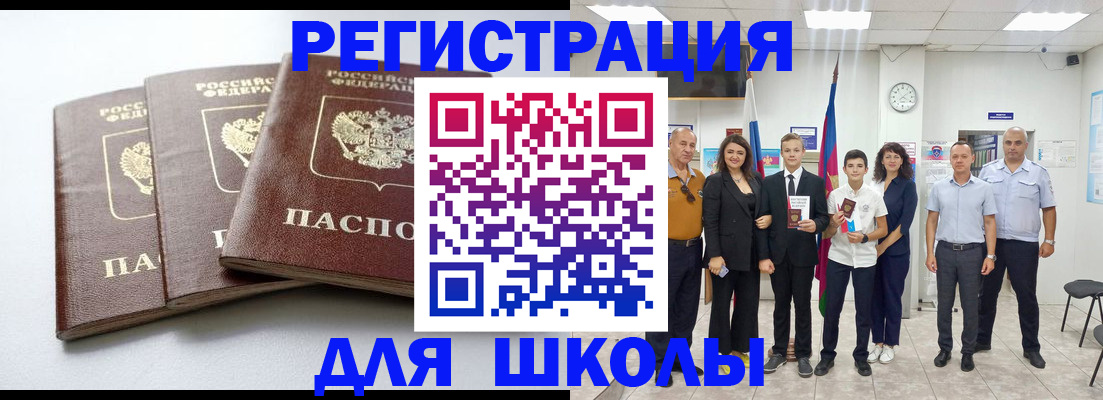 временная регистрация надежно в Приозерске